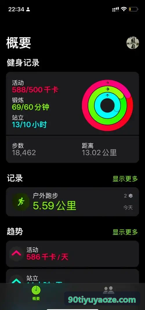 90体育管理台与分时房态